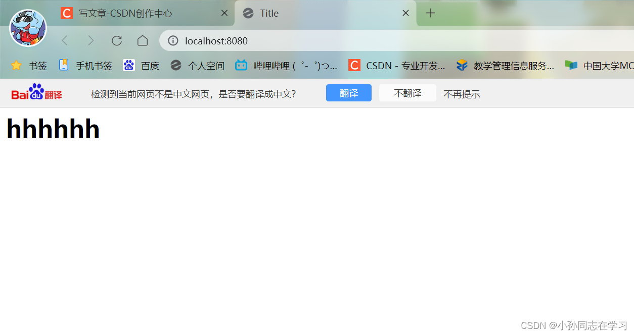 社区版IDEA 搭建Javaweb项目完整版--保姆级教程,第23张