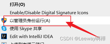 Rabbitmq下载安装图文详解（Windows版,第14张