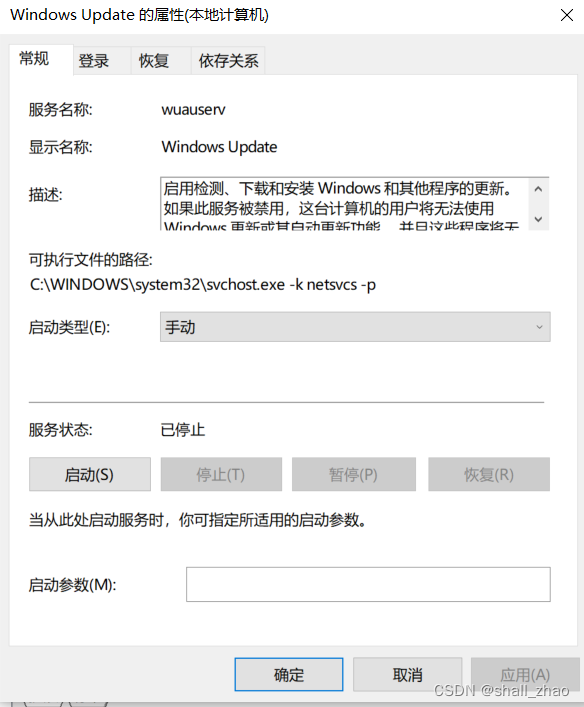 win10彻底永久关闭自动更新的方法,在这里插入图片描述,第3张