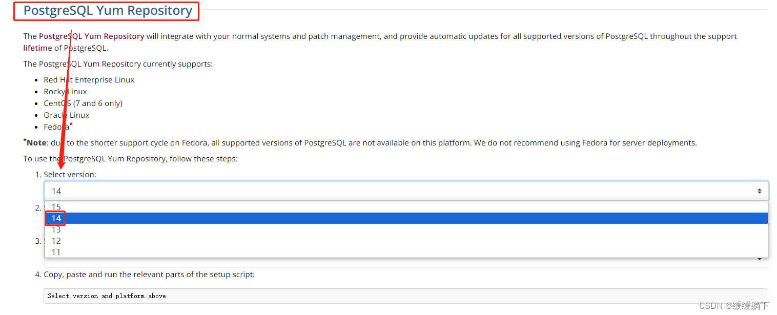 【Linux — 安装 PostgreSQL】Linux 系统 CentOS 7 版本安装 PostgreSQL 过程总结,第4张