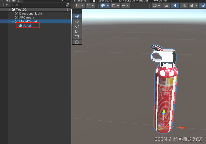 unity 使用Vuforia扫描实体物体交互,第18张 unity 使用Vuforia扫描实体物体交互,在这里插入图片描述,第18张