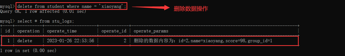 【MySQL进阶】MySQL触发器详解,image-20230126225505337,第13张