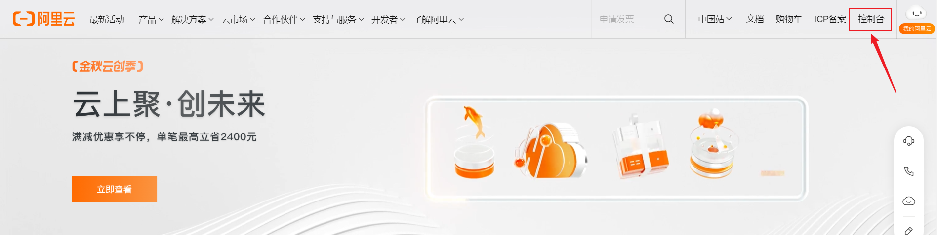 springboot实现文件上传和读取,image-20221129214250389,第5张