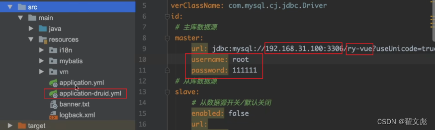 SpringBoot前后端分离项目,打包、部署到服务器详细图文流程,第1张 SpringBoot前后端分离项目,打包、部署到服务器详细图文流程,在这里插入图片描述,第1张