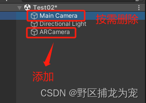 unity 使用Vuforia扫描实体物体交互,第15张 unity 使用Vuforia扫描实体物体交互,在这里插入图片描述,第15张
