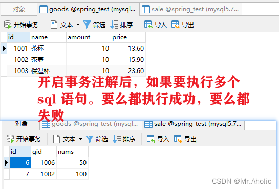 一文讲明 Spring 的使用 【全网超详细教程】,在这里插入图片描述,第22张