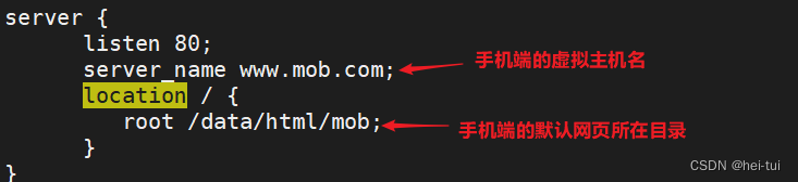 Linux服务——nginx的配置及模块,第5张