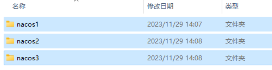 【微服务 SpringCloudAlibaba】实用篇 · Nacos配置中心,在这里插入图片描述,第43张