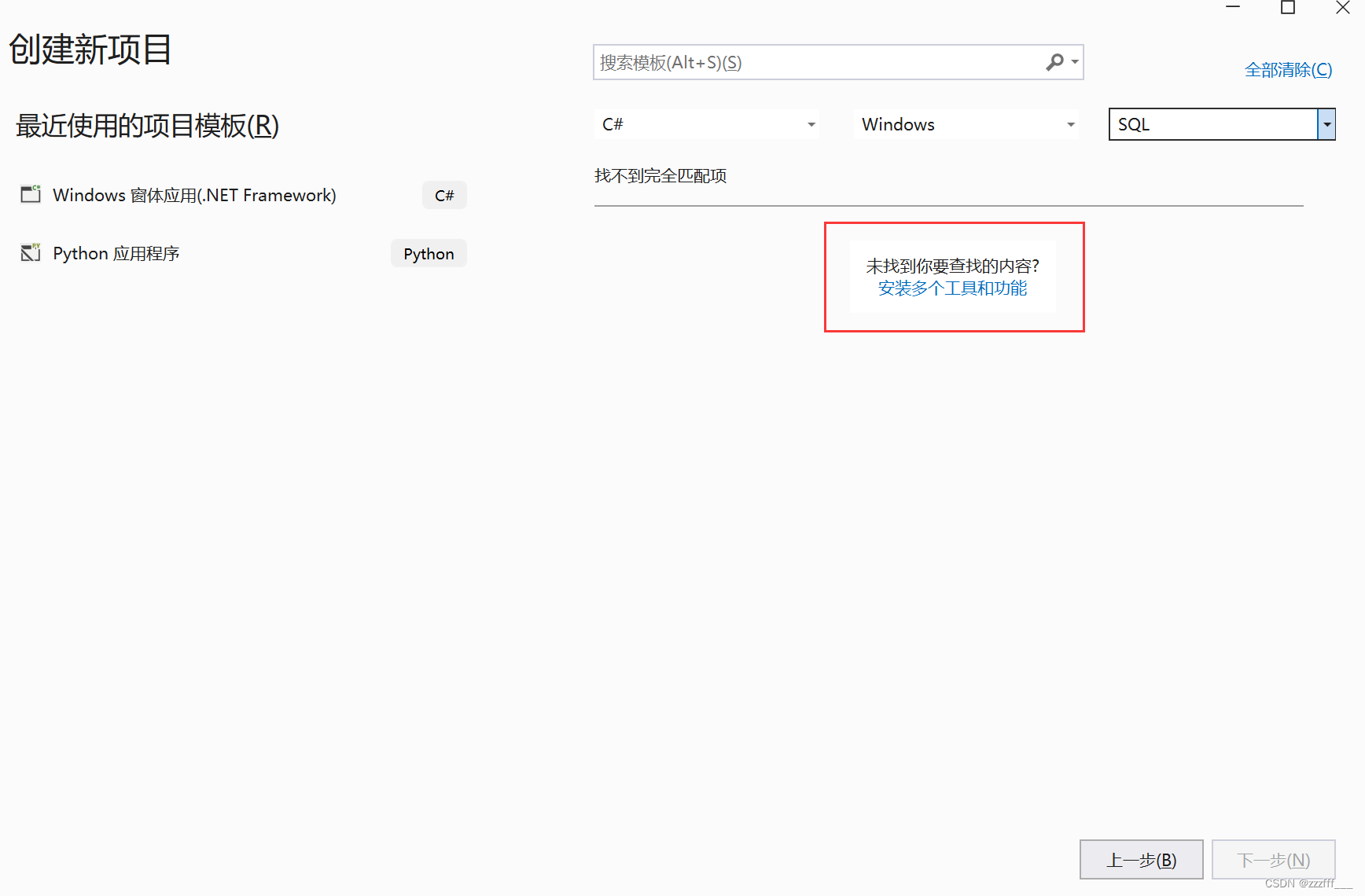 数据库连接与访问（SQL server与VS2022）,第5张