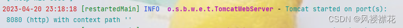 ERROR [io.undertow.request] UT005023: Exception handling request 报错处理,第6张