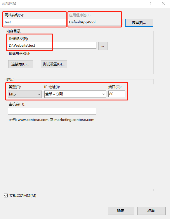 Windows系统IIS服务配置与网站搭建，结合内网穿透实现公网访问,20230330092213,第13张