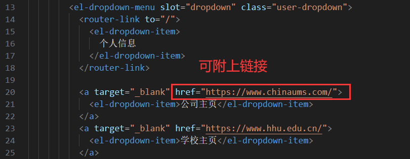 SpringBoot + Vue前后端分离项目实战 || 一：Vue前端设计,在这里插入图片描述,第32张