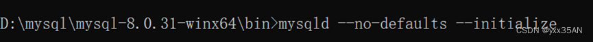 下载安装MySQL过程详解,第11张