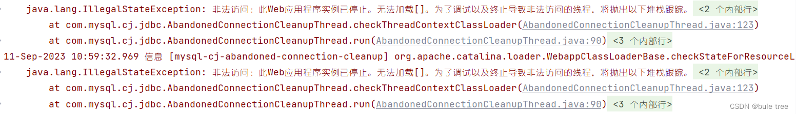 解决Tomcat异常:java.lang.IllegalStateException: 非法访问：此Web应用程序实例已停止。无法加载。为了调试以及终止导致非法访问的线程，将抛出以下堆栈跟踪。,第1张