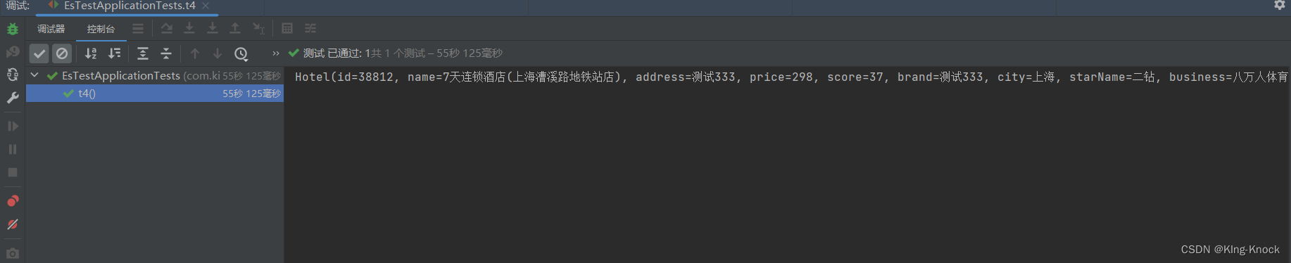 原生语言操作和spring data中RestHighLevelClient操作Elasticsearch，索引，文档的基本操作，es的高级查询.查询结果处理. 数据聚合.相关性系数打分,在这里插入图片描述,第9张