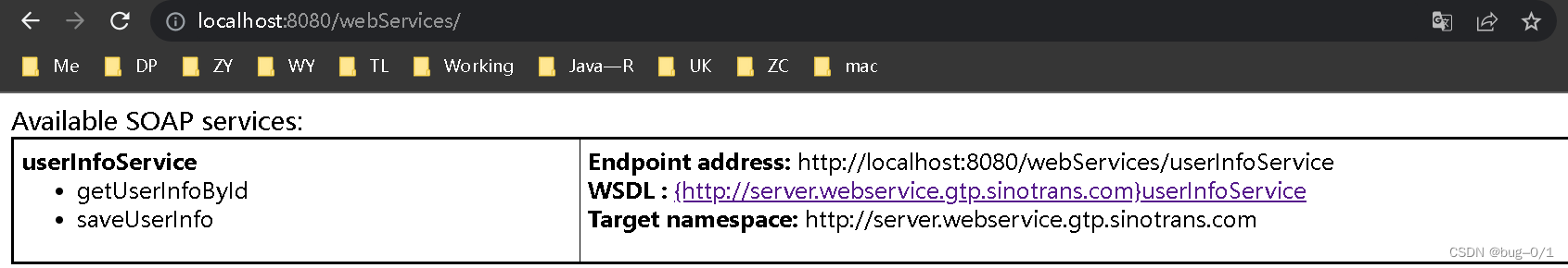 SpringBoot 整合WebService详解,在这里插入图片描述,第1张