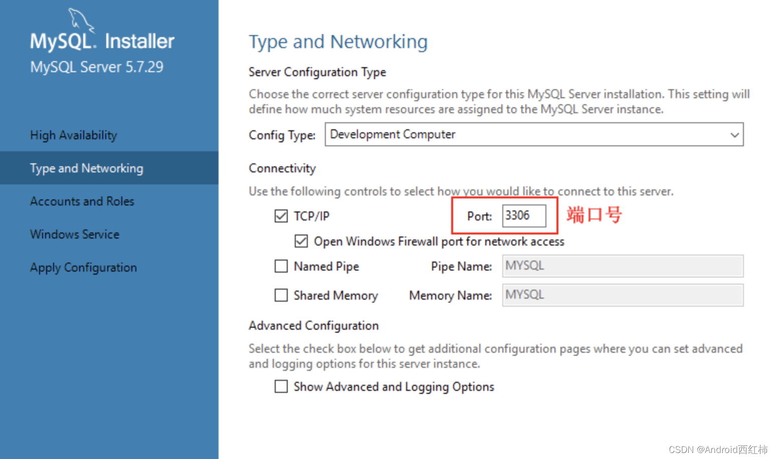 【MySQL新手入门系列一】：手把手教你入门MySQL,在这里插入图片描述,第7张