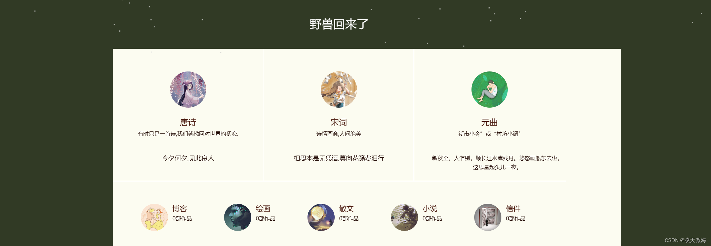 Django实现注册及登录（附源码）,第12张