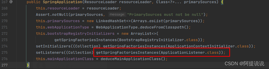Spring Boot 监听器详解,在这里插入图片描述,第2张
