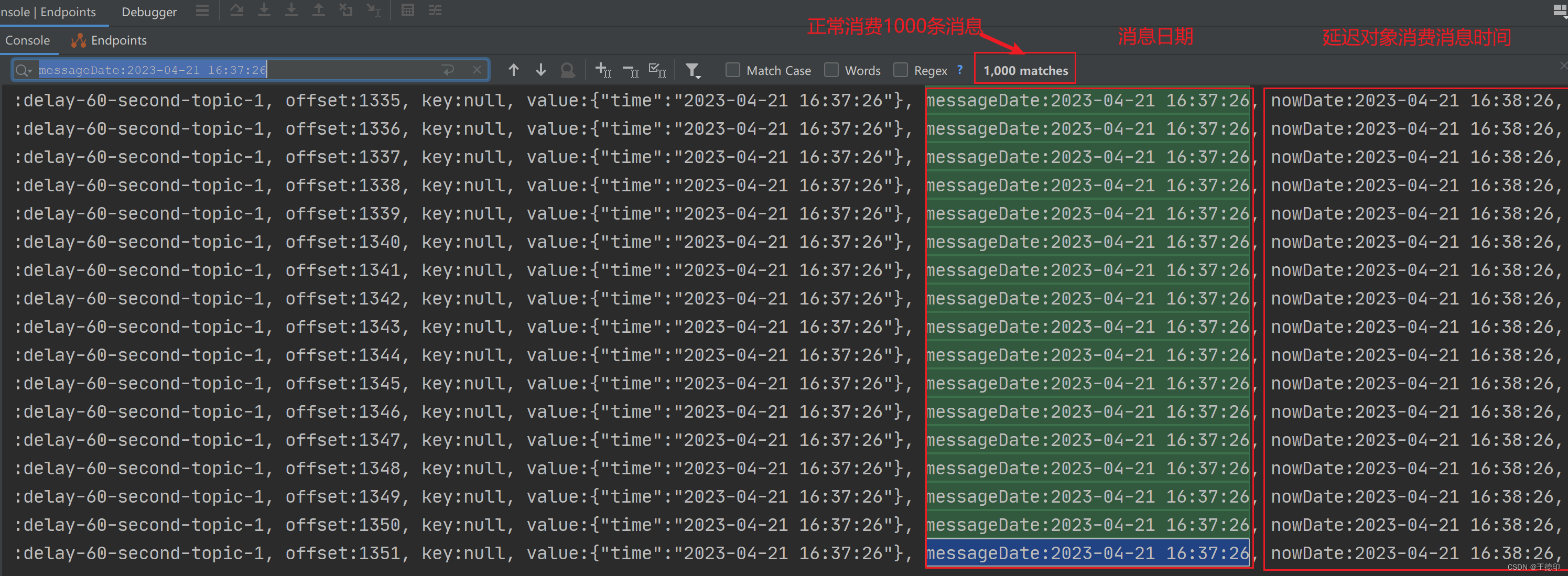 springboot kafka 实现延时队列,在这里插入图片描述,第5张