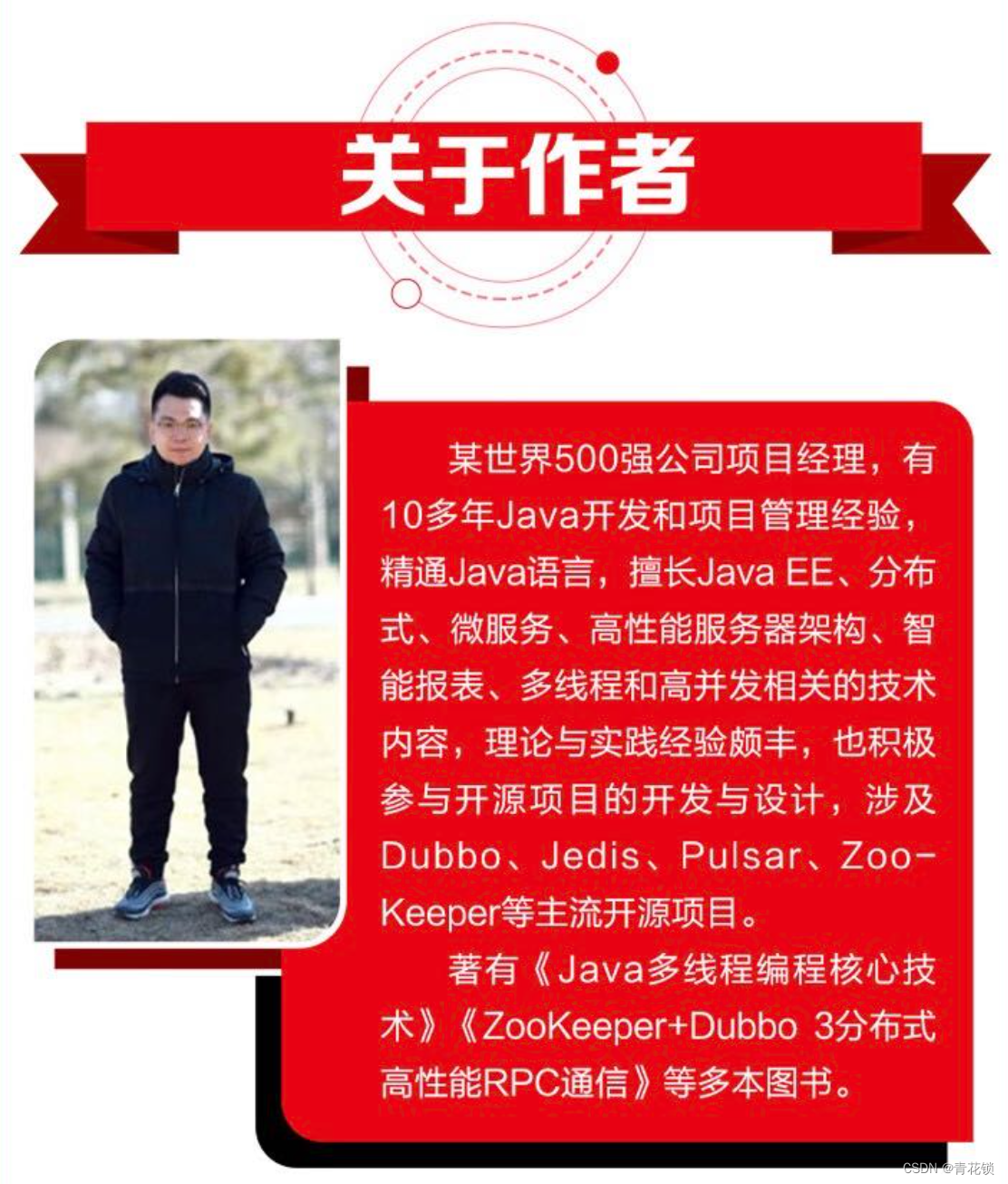 云原生微服务治理经典套件之Spring Cloud Alibaba核心技术与实战案例,在这里插入图片描述,第3张