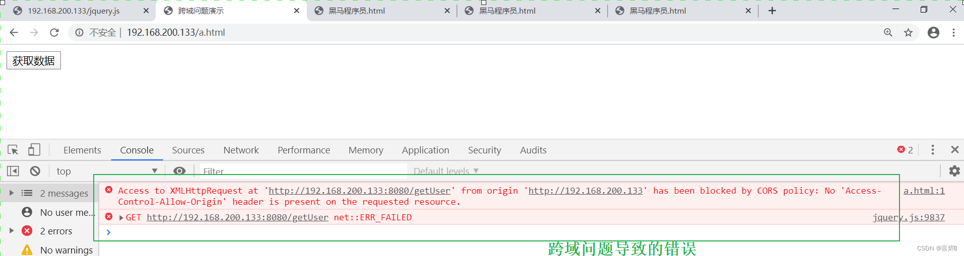 Nginx(2)静态资源部署,在这里插入图片描述,第27张