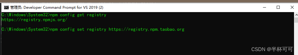 Node.js安装与配置环境（最新）,be905eae75314a36a5ea4b0016226b88.png,第25张