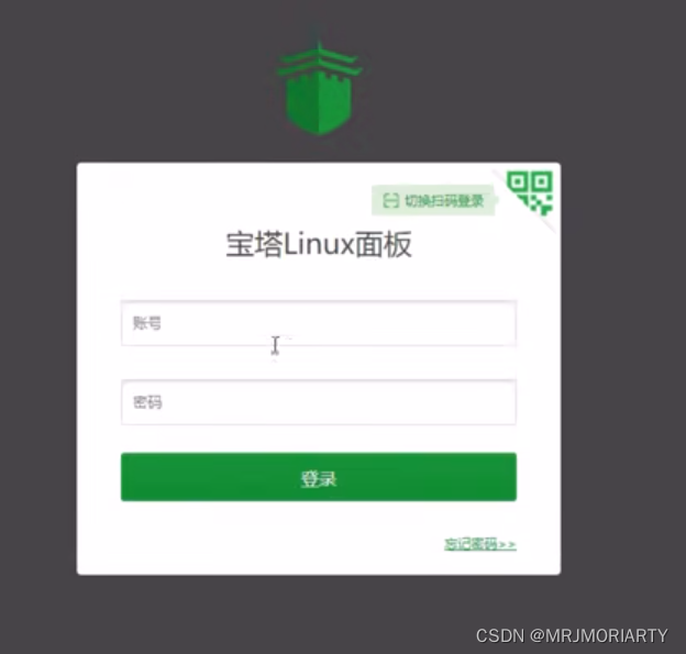 最简单最详细的宝塔部署flask教程,第8张