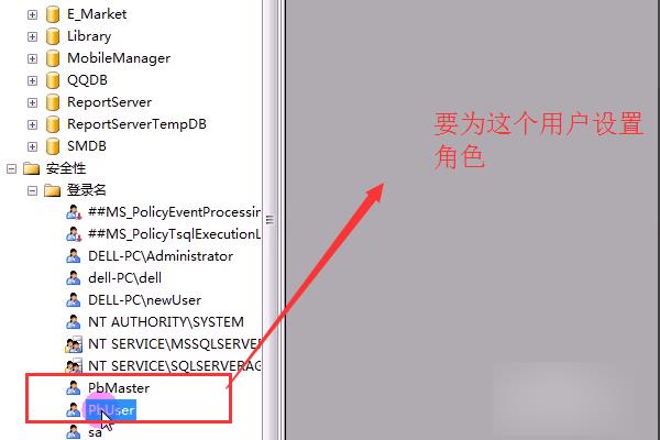 SQL Server 数据库变成单个用户怎么办,第1张