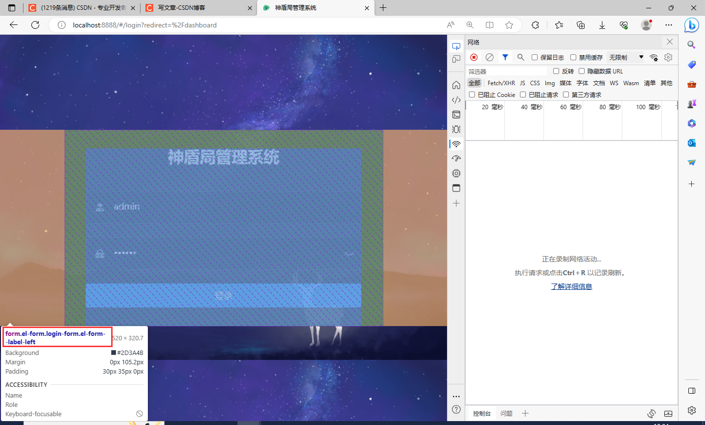 SpringBoot + Vue前后端分离项目实战 || 一：Vue前端设计,在这里插入图片描述,第26张