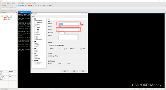 【Linux配置Tomcat和JDK】,在这里插入图片描述,第1张