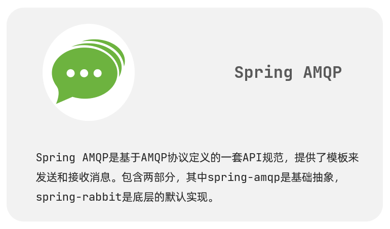 【愚公系列】2023年11月 Java教学课程 203-RabbitMQ（SpringAMQP）,在这里插入图片描述,第3张