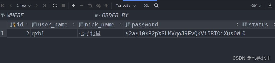 SpringSecurity框架【详解】,在这里插入图片描述,第14张