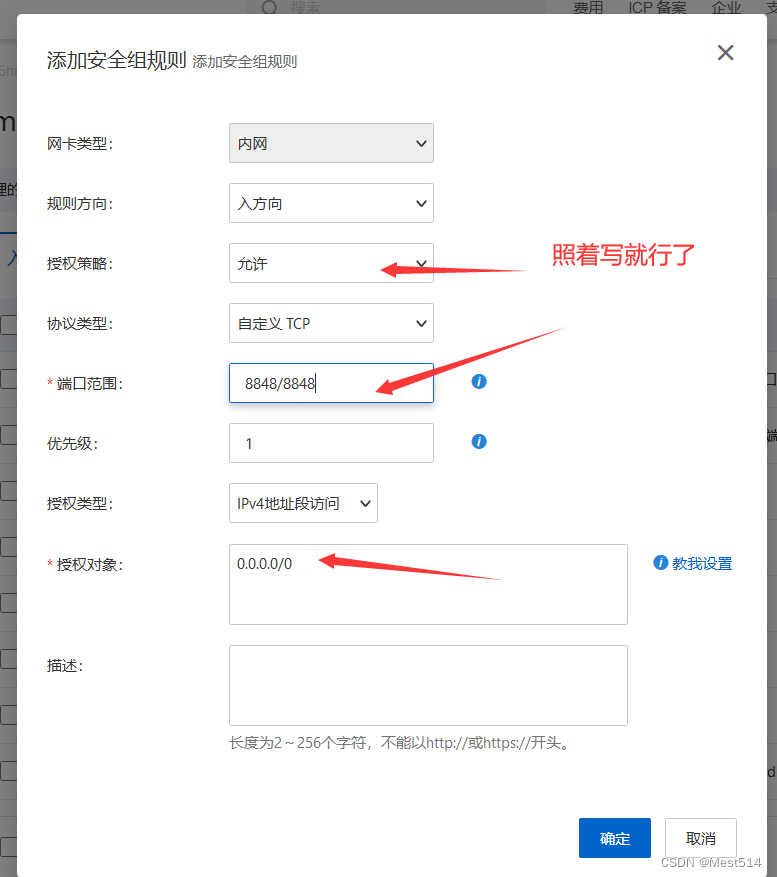 通过宝塔面板部署一个SpringBoot+Vue前后端分离项目的指南（三更）,在这里插入图片描述,第6张