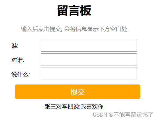 SpringMVC 案例,在这里插入图片描述,第9张