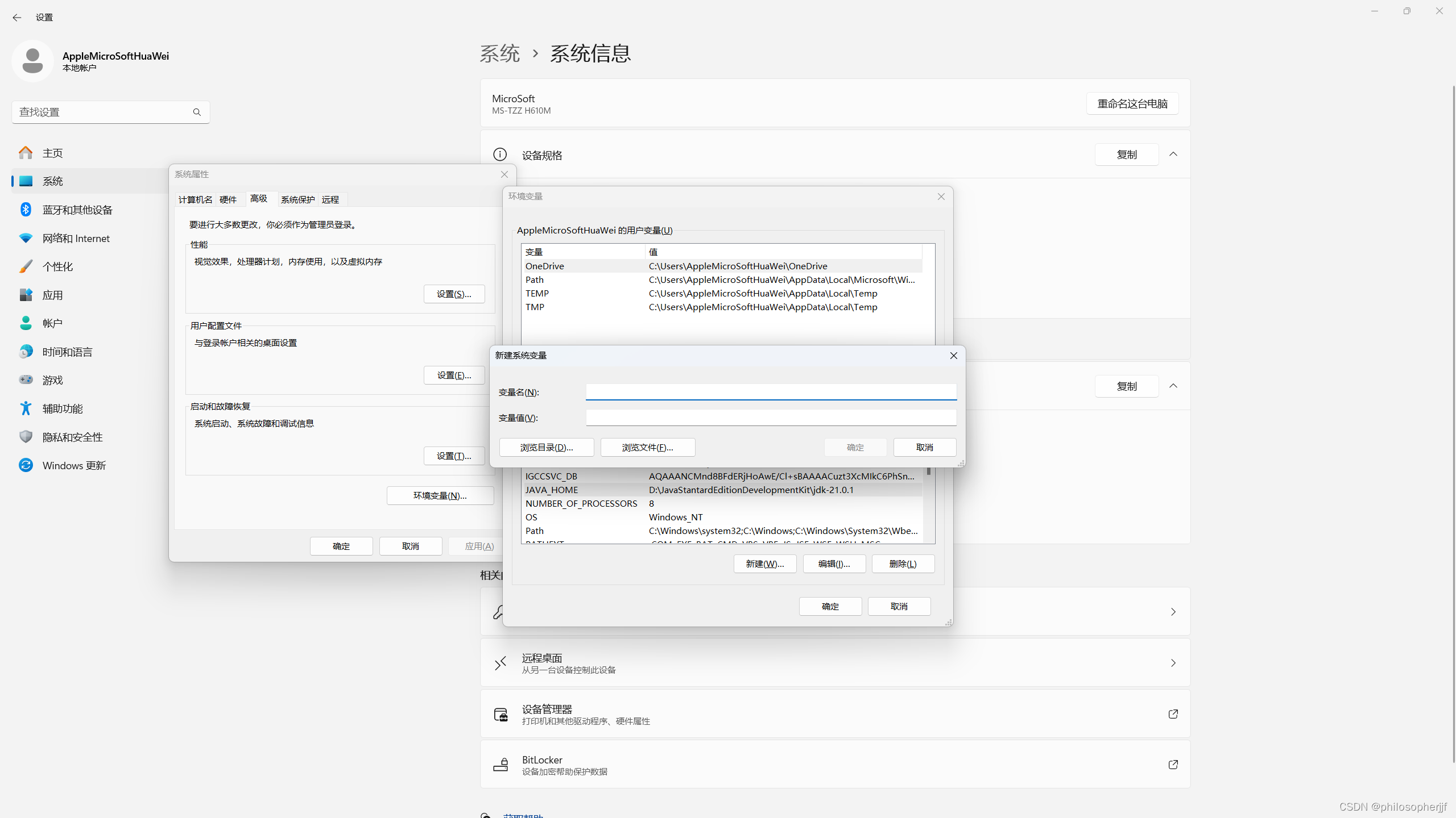 MySQL mysql-8.0.35-winx64 下载配置初始化安装打开登陆修改密码退出卸载设置远程连接,第19张