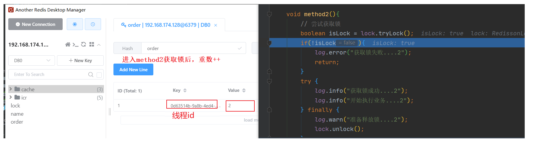 《Redis实战篇》五、分布式锁-redission,第7张