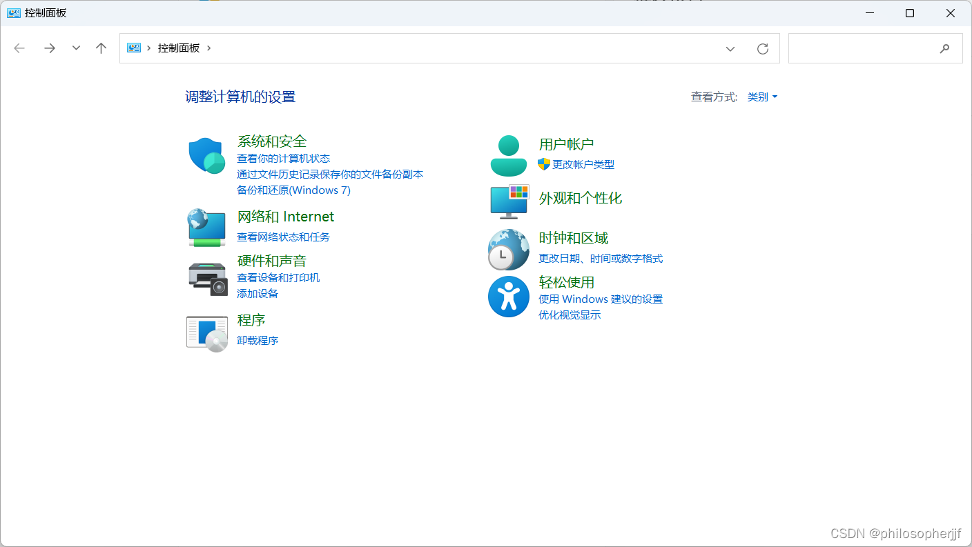 MySQL mysql-8.0.35-winx64 下载配置初始化安装打开登陆修改密码退出卸载设置远程连接,第30张