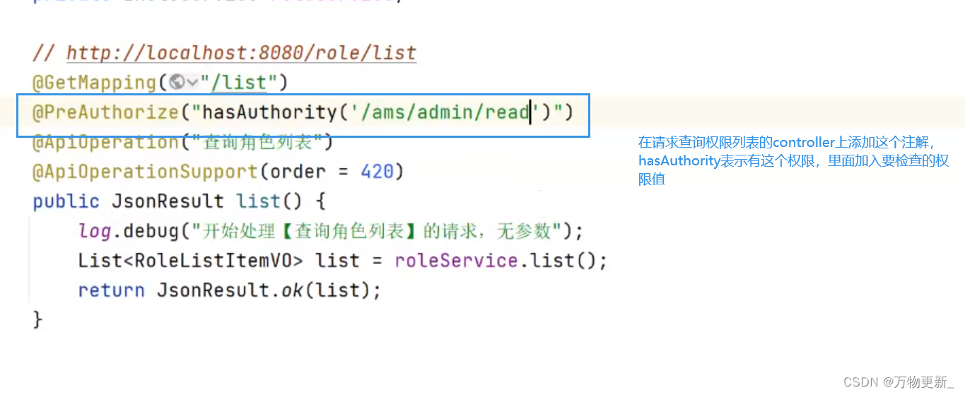 [SpringBoot]Spring Security框架,第86张