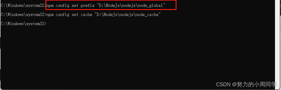 2023年node.js最新版(18.15.0)详细安装教程(保姆级),第24张