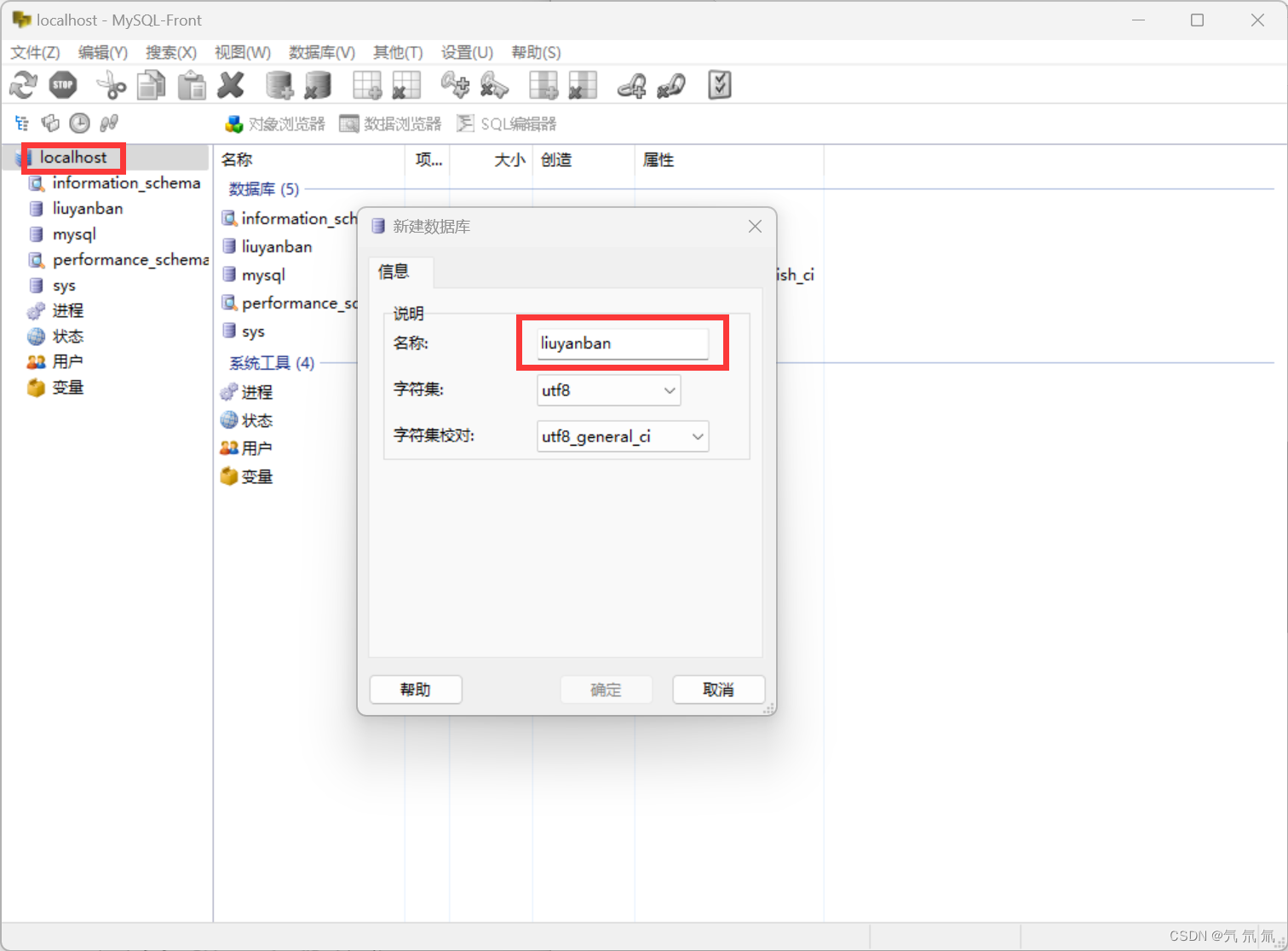 HTML+PHP+MYSQL实现一个简单的留言板,在这里插入图片描述,第2张