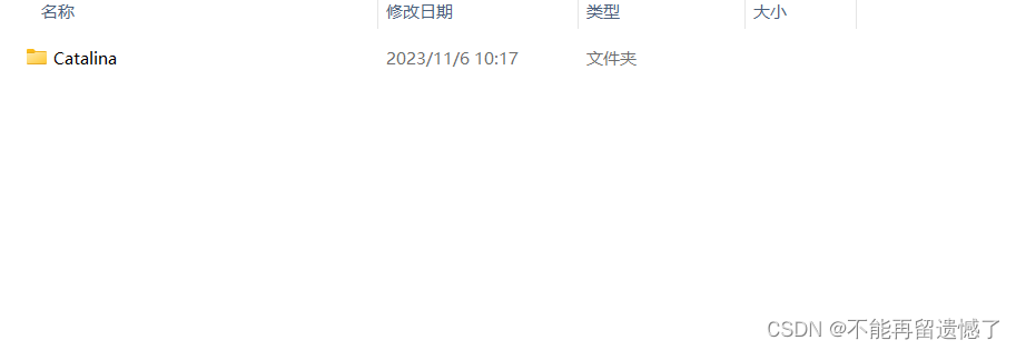 HTTP服务器——tomcat的安装和使用,在这里插入图片描述,第18张