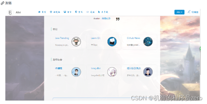 使用SSM框架基于SpringBoot的个人博客+源代码+文档说明,在这里插入图片描述,第2张