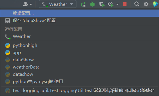 python+pyecharts+flask+爬虫实现实时天气查询可视化,第13张