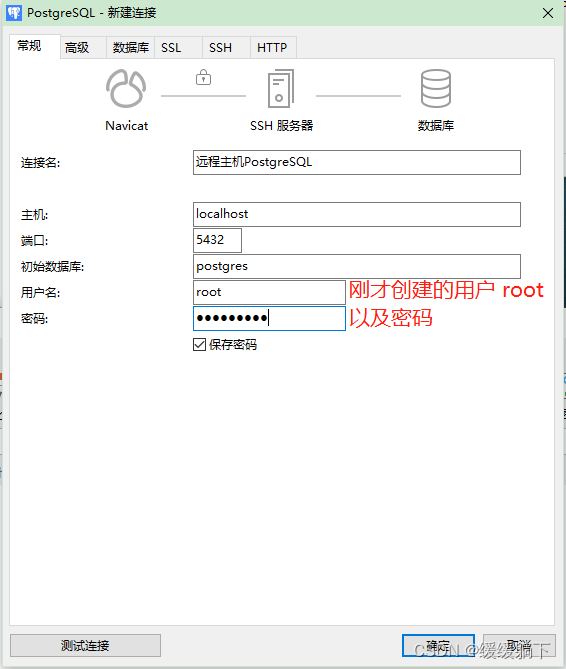 【Linux — 安装 PostgreSQL】Linux 系统 CentOS 7 版本安装 PostgreSQL 过程总结,第36张