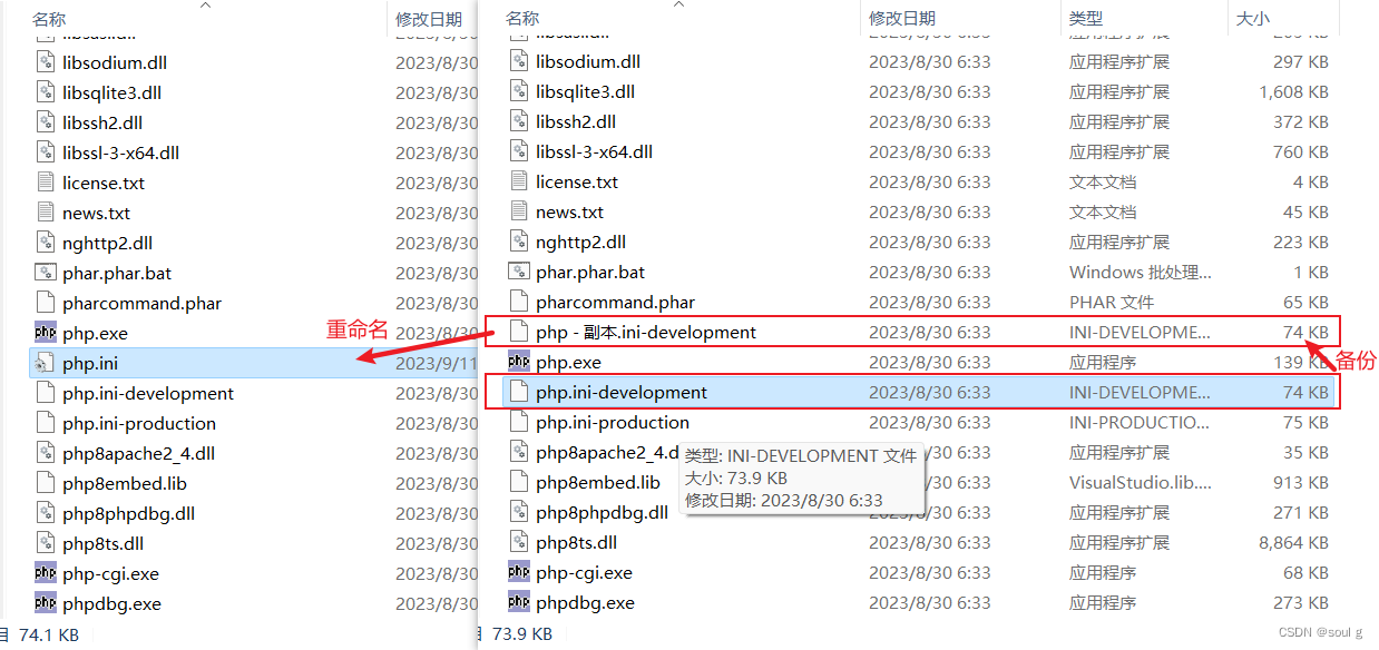 在 VSCode 中配置 PHP 开发环境,在这里插入图片描述,第23张