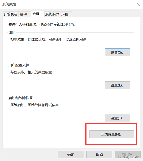 下载安装MySQL过程详解,第8张