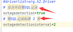 MyBatis Plus详细教程,第30张
