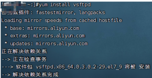 实验报告3：《RHEL7+服务器安装与配置》,第9张