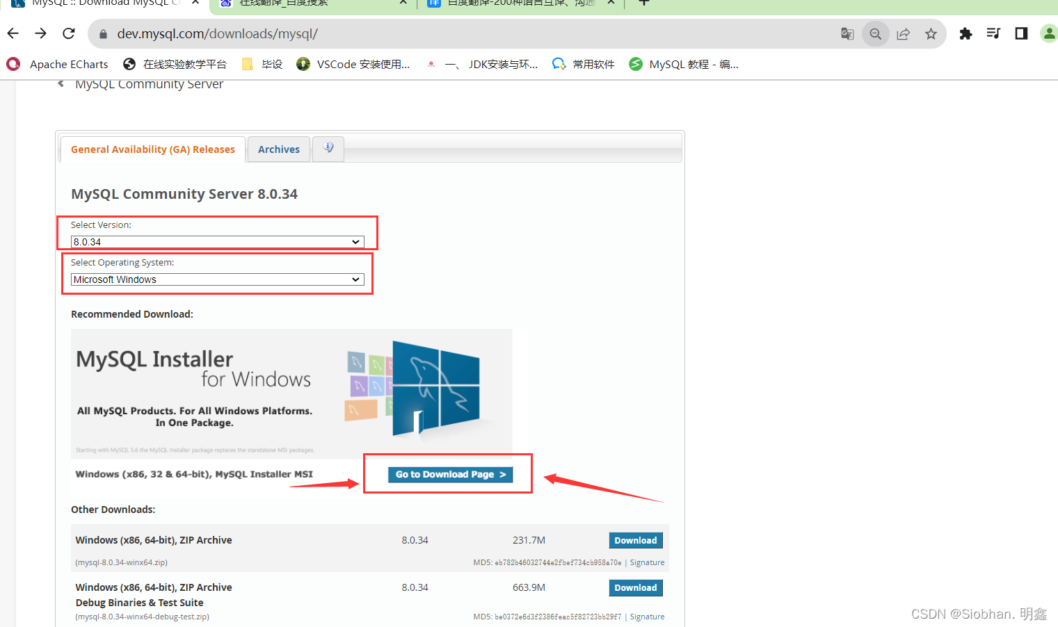 MySQL 2 环境搭建（MySQL5.7.43和8.0.34的下载；8.0.34的安装、配置教程 ）,第6张
